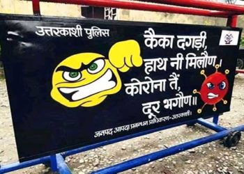 कैका दगड़ी हाथ नि मिलौंण, कोरोना तैं दूर भगौण