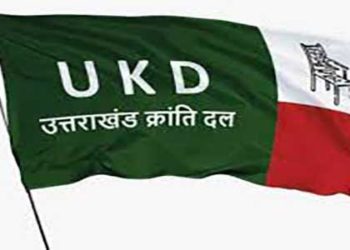 राजनीति विज्ञान के पूर्व प्रवक्ता बनें उक्रांद के केन्द्रीय संगठन मंत्री