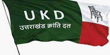 राजनीति विज्ञान के पूर्व प्रवक्ता बनें उक्रांद के केन्द्रीय संगठन मंत्री