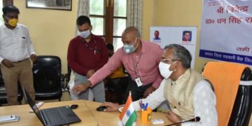 साधन सहकारी समितियों के कम्यूटरीकरण का शुभारम्भ