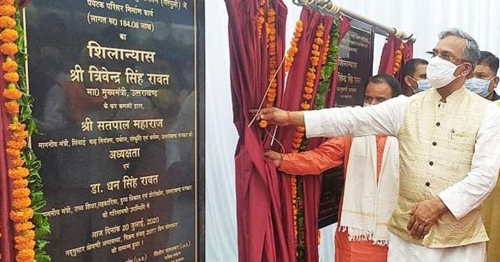 राजकीय महाविद्यालय खैरासैंण का भूमिपूजन