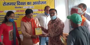 ग्राम पंचायत गनवाड़ी में मनरेगा रोजगार दिवस पर बने जॉब कार्ड