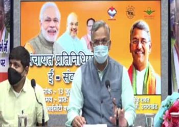 ई-संवाद में CM ने कई आज यह जरूरी बातें