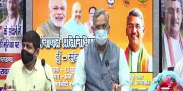 ई-संवाद में CM ने कई आज यह जरूरी बातें