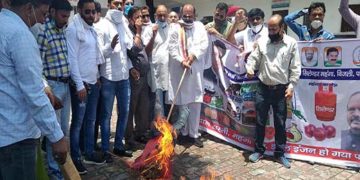 महंगाई के विरोध में कांग्रेस ने किया प्रदर्शन