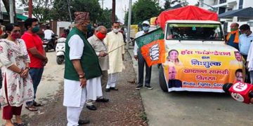 विधायक के प्रयास से मसूरी भेजे गए 600 राशन किट