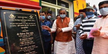 ख्यार्सी में ‘एग्री बिजनेस ग्रोथ सेंटर’ का लोकार्पण