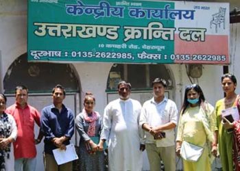 UKD का कुनबा बढ़ा, 2500 BJP कार्यकर्ता जुड़े