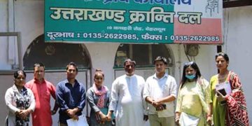 UKD का कुनबा बढ़ा, 2500 BJP कार्यकर्ता जुड़े