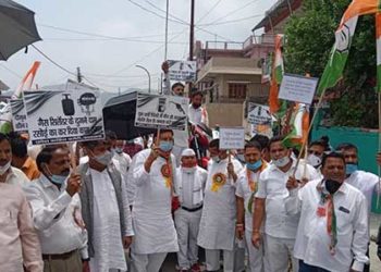 महंगाई के खिलाफ कांग्रेस का टिहरी में प्रदर्शन