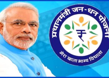 गरीबों के उत्थान में सहायक सिद्ध हुई जनधन योजना