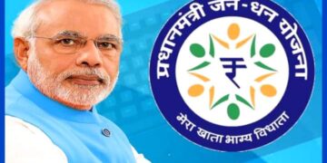 गरीबों के उत्थान में सहायक सिद्ध हुई जनधन योजना