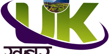 पिथौरागढ़ में घर गिरा, 3 की मौत