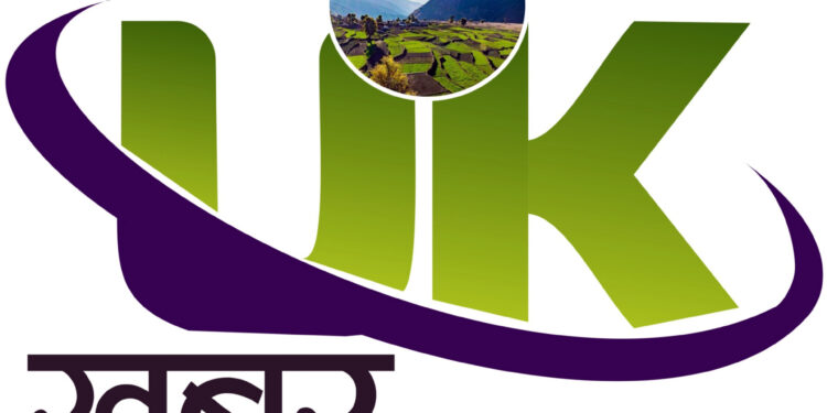 पिथौरागढ़ में घर गिरा, 3 की मौत