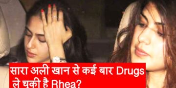 देखें सुशांत केस से जुड़ी खास अपडेट