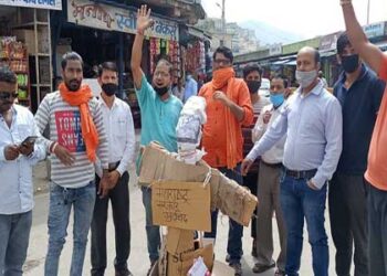 चम्बा में जले महाराष्ट्र सरकार के पुतले