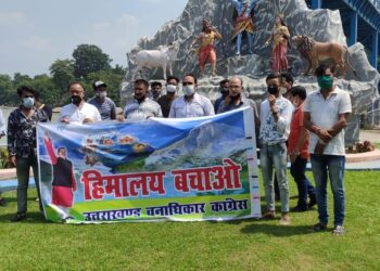 मध्य हिमालय के विकास के लिये सतत समावेशी विकास की नीति की जरूरत