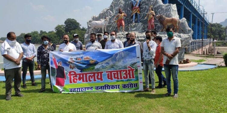 मध्य हिमालय के विकास के लिये सतत समावेशी विकास की नीति की जरूरत