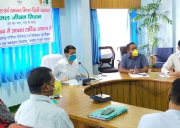 जल जीवन मिशन के तहत गठित जिला जल एवं स्वच्छता मिशन की बैठक संपन्न