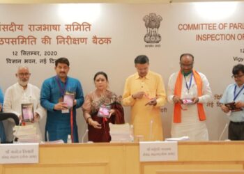 लेखिका विजय लक्ष्मी भट्ट की  ‘कोरोना डायरी, मेरे मन की बात’ का विमोचन