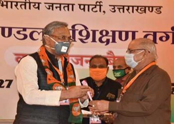 प्रशिक्षण जीवन का एक अभिन्न अंग: त्रिवेंद्र