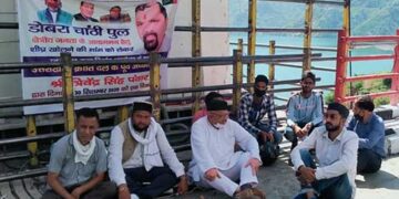 आंदोलनकारी हंसा धनाई के नाम पर रखो डोबरा चांठी पुल का नाम