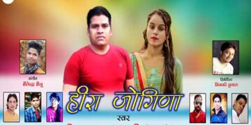 माया फिल्म प्रोडक्शन लांच, बांध पुलमा सहित 3 गीत रिलीज