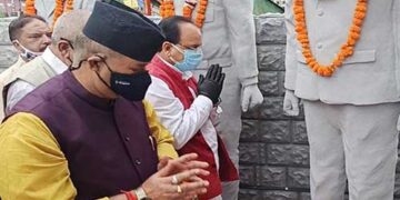 भाजपा ने मसूरी गोलीकांड के शहीदों को श्रद्धांजलि दी