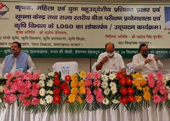 सुबोध उनियाल ने किया बीज परीक्षण प्रयोगशाला का लोकार्पण