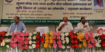 सुबोध उनियाल ने किया बीज परीक्षण प्रयोगशाला का लोकार्पण