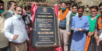 2 करोड़ की लागत से 3 किमी सड़क का कार्य प्रारंभ