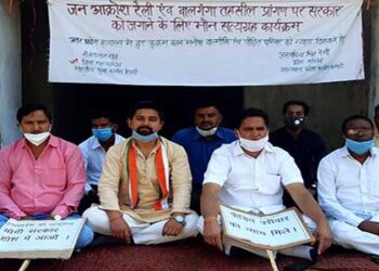 हाथरस मामले को लेकर कांग्रेस ने किया मौन सत्याग्रह