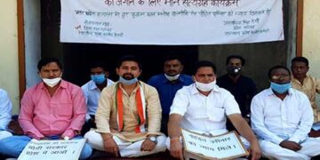 हाथरस मामले को लेकर कांग्रेस ने किया मौन सत्याग्रह