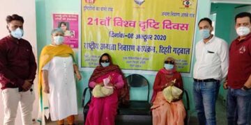 विश्व दृष्टि दिवस पर नेत्र रोगियों को फल वितरित
