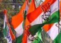 चमियाला में कांग्रेस की जन आक्रोश रैली कल