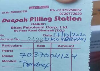 UK09BB7791 के नाम निकला पहला ड्रा