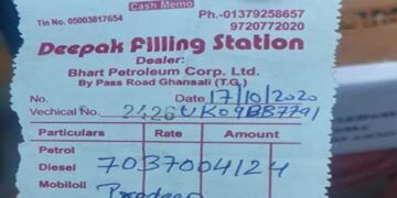 UK09BB7791 के नाम निकला पहला ड्रा