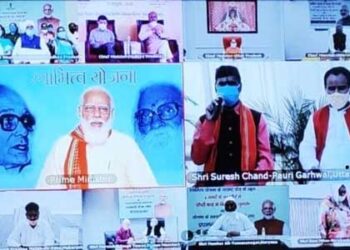 PM ने किया ‘मेरी सम्पत्ति मेरा हक’ योजना का शुभारम्भ