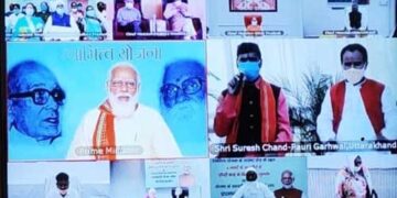 PM ने किया ‘मेरी सम्पत्ति मेरा हक’ योजना का शुभारम्भ