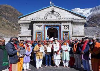 बाबा केदार के दरबार से ‘संवाद जाह्नवी’ वेब-पोर्टल का शुभारम्भ