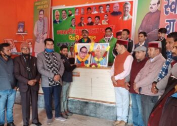 संविधान दिवस पर याद किये गए भारतरत्न डॉ. भीमराव अंबेडकर