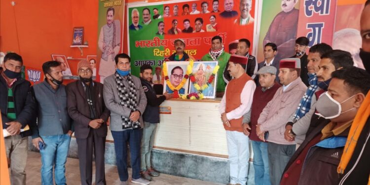 संविधान दिवस पर याद किये गए भारतरत्न डॉ. भीमराव अंबेडकर