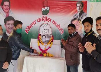 जिला कांग्रेस कमेटी टिहरी ने अहमद पटेल को दी श्रद्धांजलि