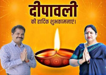 दीपावली व नववर्ष की शुभकामनाएं