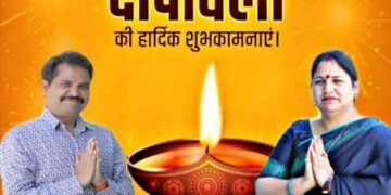 दीपावली व नववर्ष की शुभकामनाएं