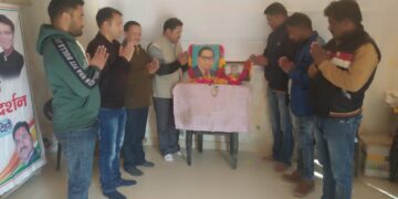जिला कांग्रेस कमेटी टिहरी गढ़वाल ने दी डॉ. आंबेडकर को श्रद्धांजलि
