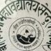 बालगंगा PG कॉलेज प्रबंधन ने NOC नहीं दी तो 18 से आंदोलन