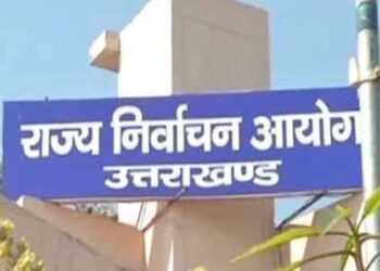 वोटर लिस्ट में अपना नाम दर्ज कराने की अपील