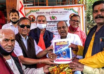 सादगी से मना गढ़वाल भ्रातृ मंडल का 92वां वार्षिक उत्सव