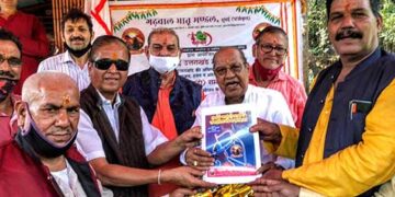 सादगी से मना गढ़वाल भ्रातृ मंडल का 92वां वार्षिक उत्सव